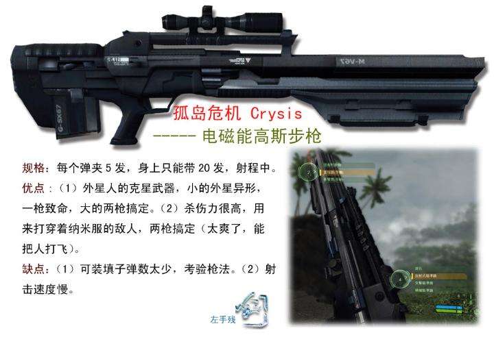 科幻片照进现实？国产首款电磁枪成功突破，轻松打透9层木板