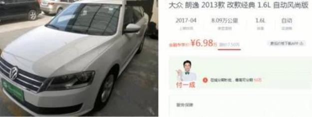 为什么很多二手车便宜太多了,为什么二手车在全国价格不统一