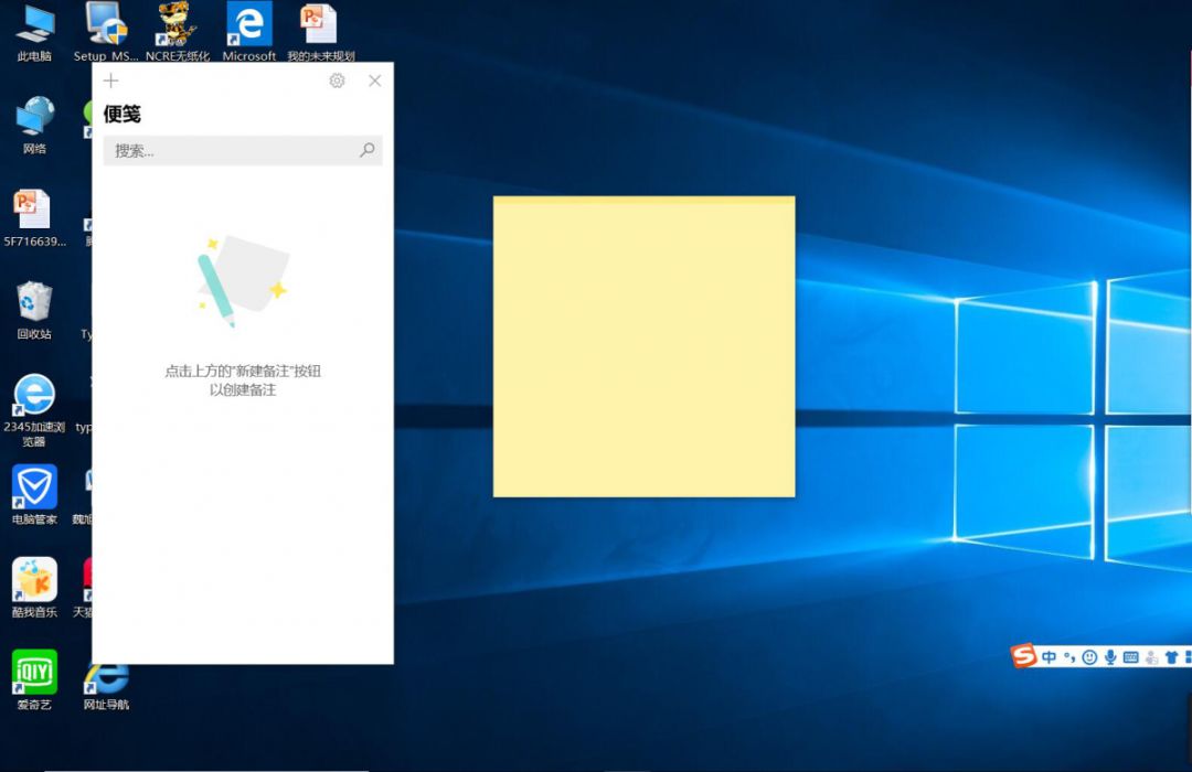 win10隐藏小技巧90%的人都不知道,win10隐藏15个技巧