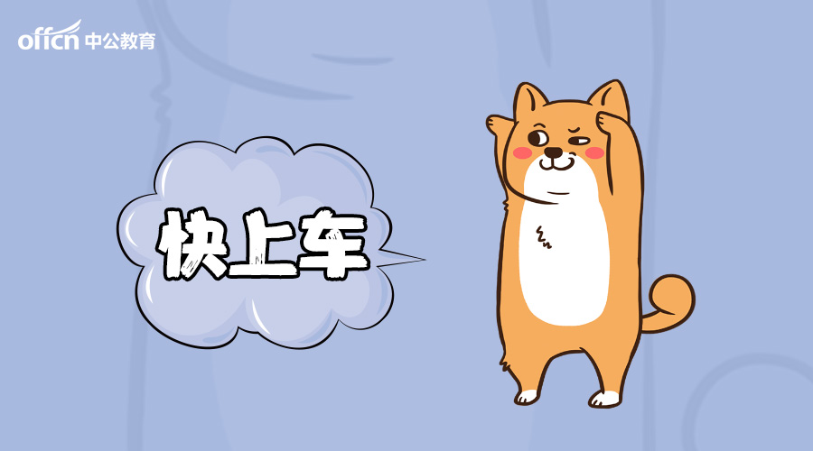 报考的8大理由！正式编，人均年薪30W+！银行公告即将发布