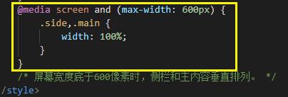 html网页制作常用说明,用html制作一个网页插图完整代码