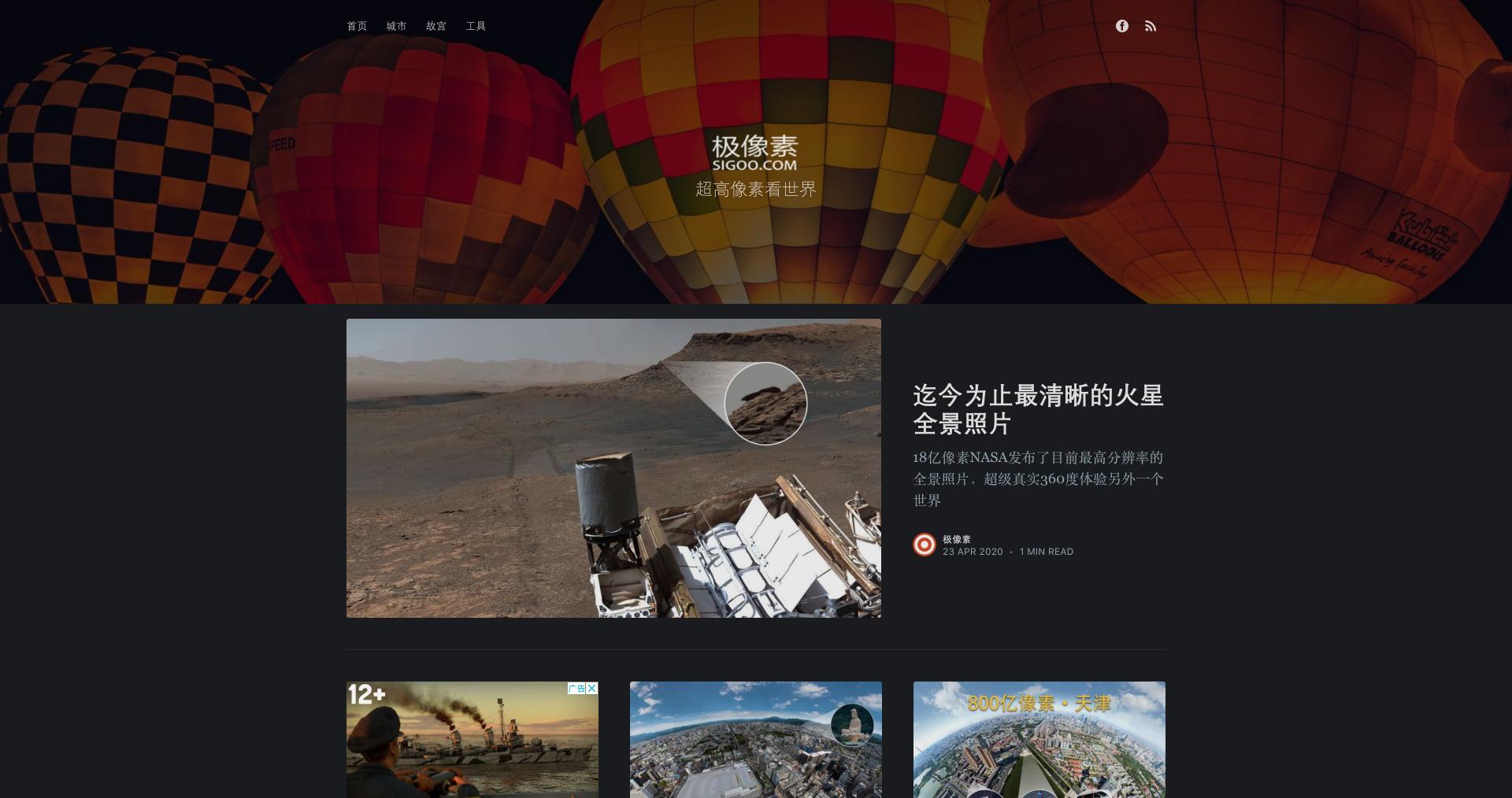 分享五个超有趣的网站,8个免费有用值得收藏的网站