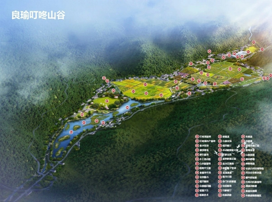 南川避暑房良瑜国际养生谷,南川良瑜国际养生谷避暑房价格