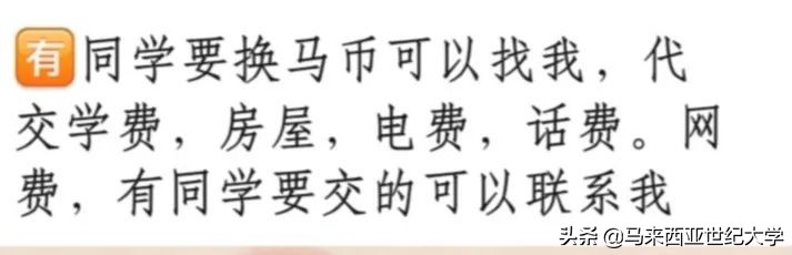 留学生防骗指南一定要注意,留学生防坑指南