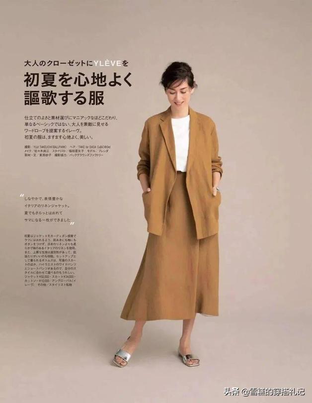 伞裙怎么搭配显高显腰瘦,伞裙搭配什么上衣最好显腰细