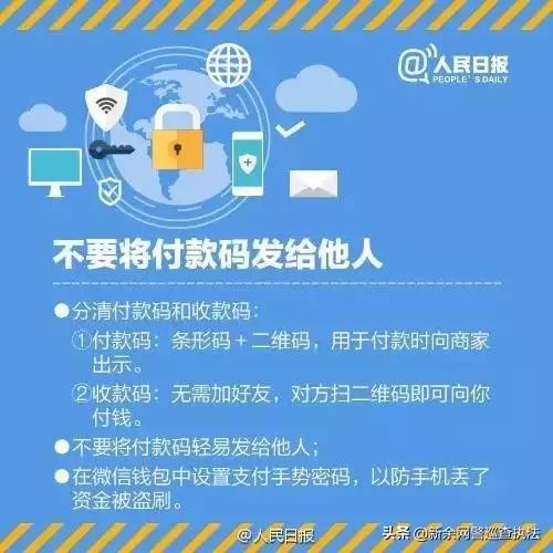 一个短信让你倾家荡产怎么防止,一条短信让别人倾家荡产
