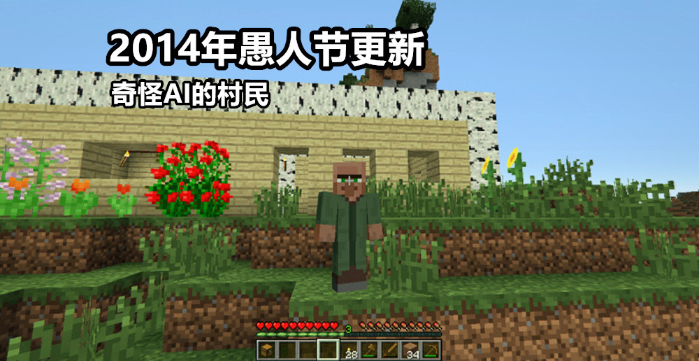 我的世界愚人节更新加入月球维度,我的世界愚人节特殊维度全介绍