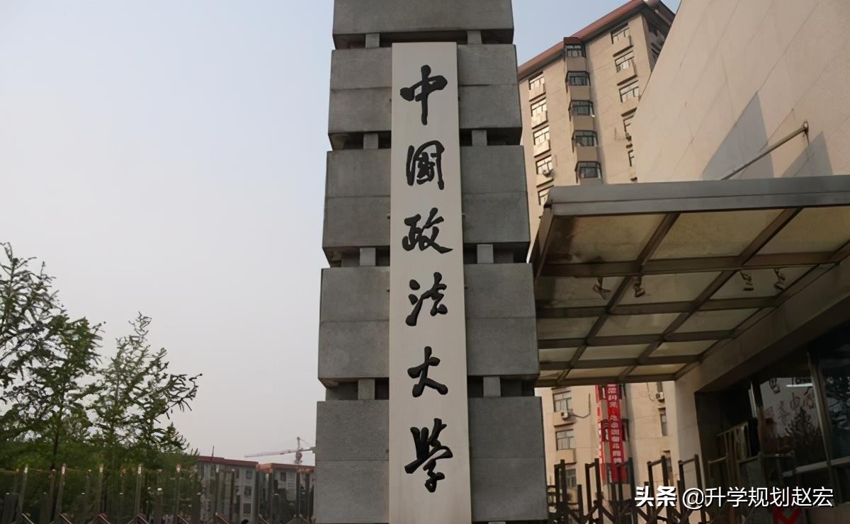 中国政法大学转专业数据，可以转入法学专业吗？成绩要求高不高