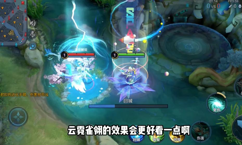 虞姬启明星和云霓雀翎星元,王者光荣虞姬云霓雀翎星元特效