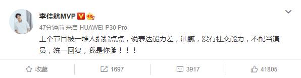 鏉庝匠鑸紶鐩婅揪杩戝喌,寮犵泭杈炬潕浣宠埅鐓х墖