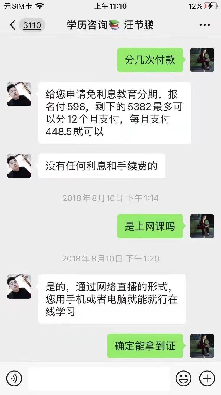 尚德机构退费纠纷一般怎么解决,尚德机构不愿意退费怎么办