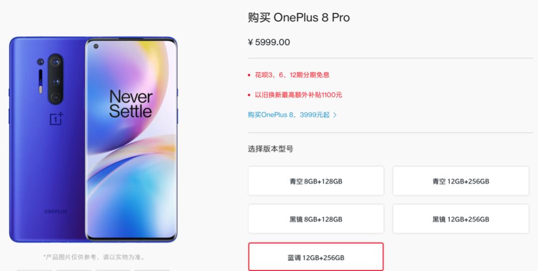 手机滤镜有透视功能？网友急了！一加员工：它没那么吓人