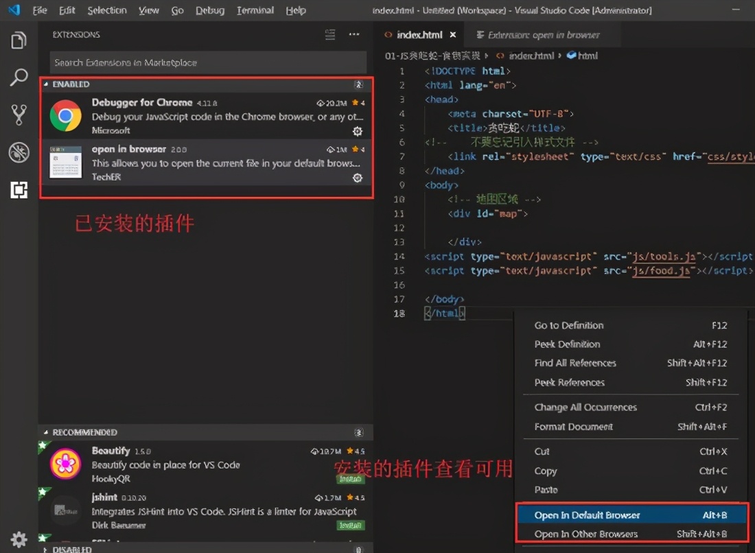 vscodebackground-cover插件怎么使用,vscode的commenttranslate插件怎么用