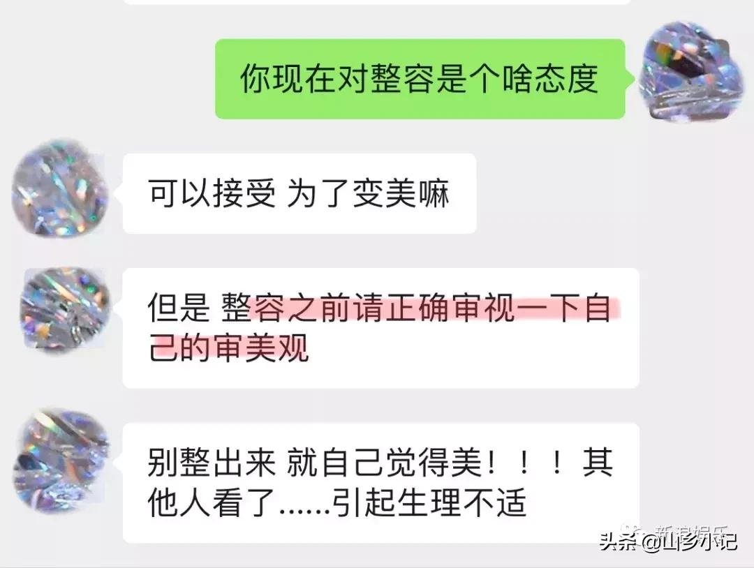 明明是整容脸现在却成了颜值巅峰,明明是整容脸却没被吐槽过