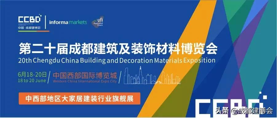 “疫”不容辞，多家建材家居企业发布经销商帮扶政策