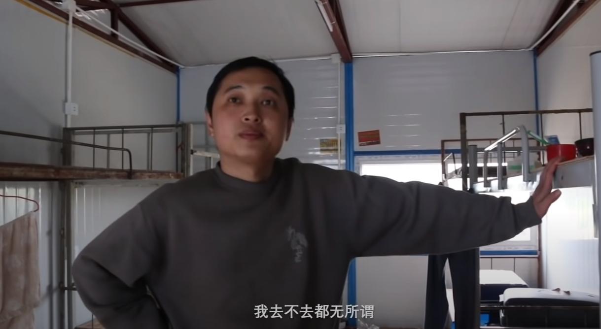 揭秘三和大神：日结1天玩3天，年纪轻轻为何自甘堕落？纪录片