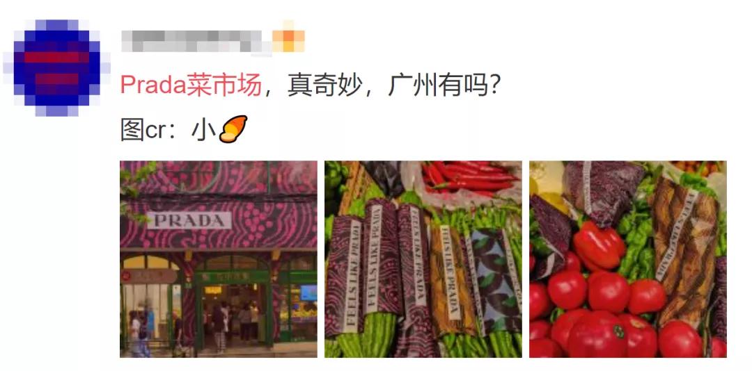 prada购物图,prada专柜购物袋