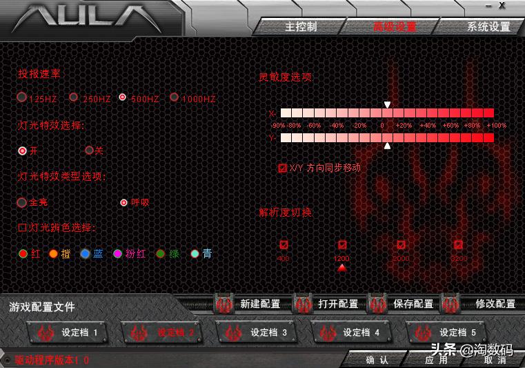 ￥9.9原封库存洋垃圾：AULA暗黑魔羯游戏鼠标开箱+拆解+除胶晒单