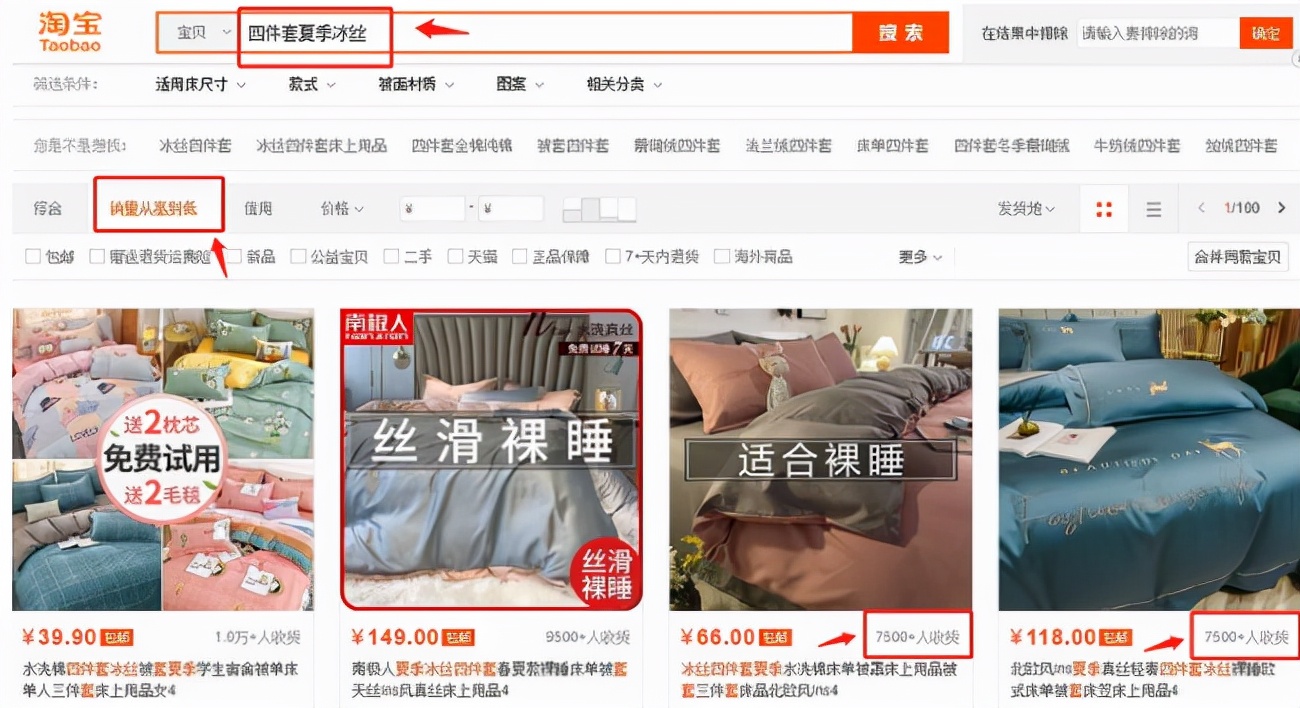 淘宝c店怎么高效做付费流量,淘宝c店怎么提升自然流量