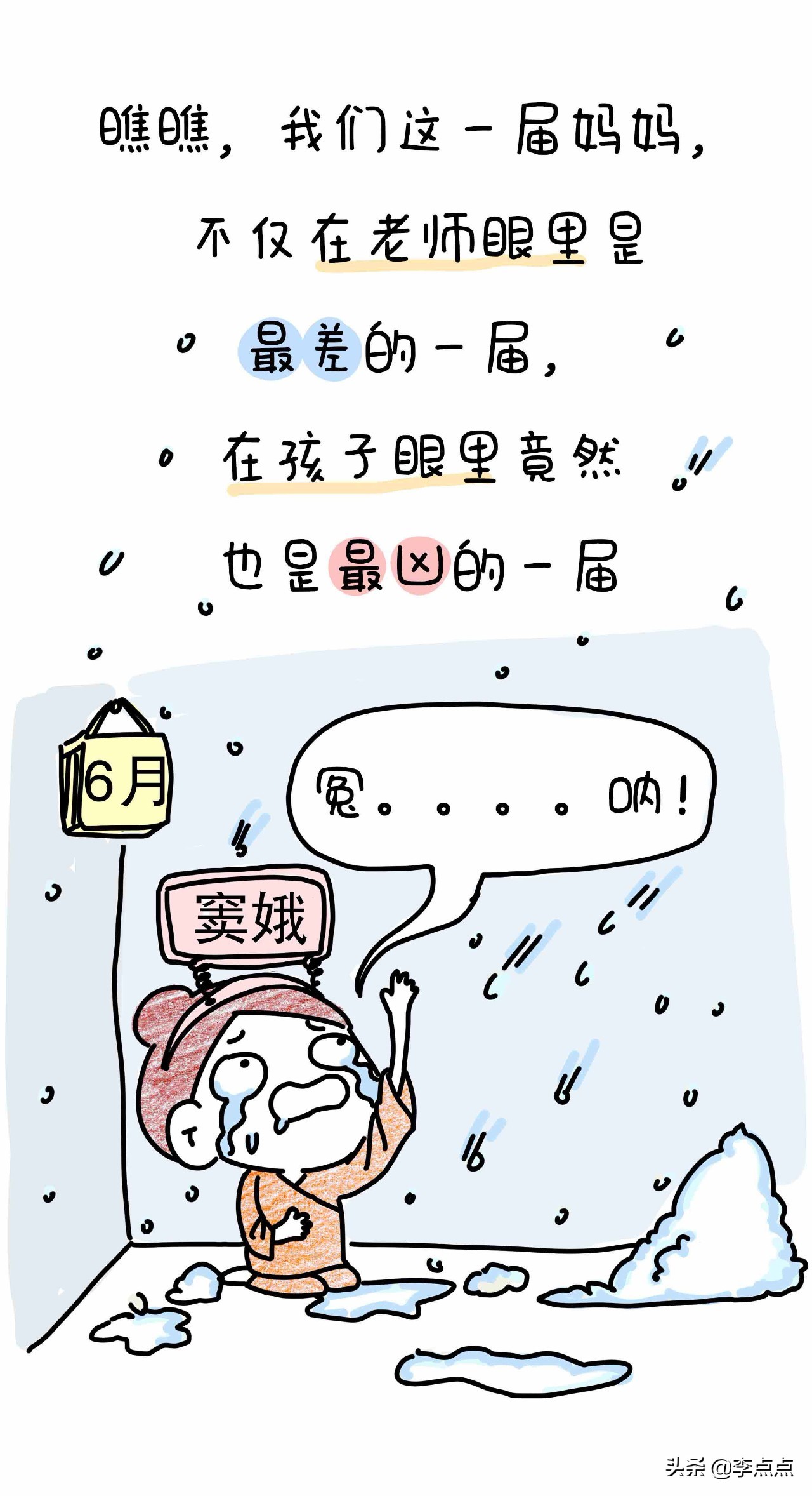 20骞磋繃鍘讳簡濡堝鎴戝緢鎯充綘,20骞磋繃鍘讳簡鎴戠幇鍦ㄧ殑鏍峰瓙