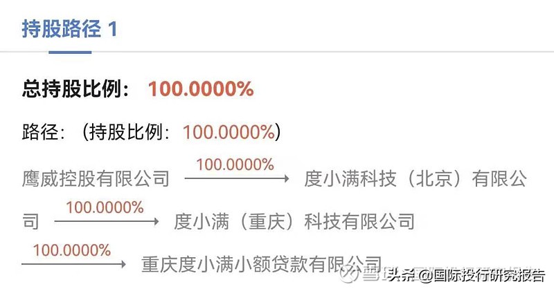 意大利人创办：华尔街英语破产李彦宏危机：百度有钱花是推手