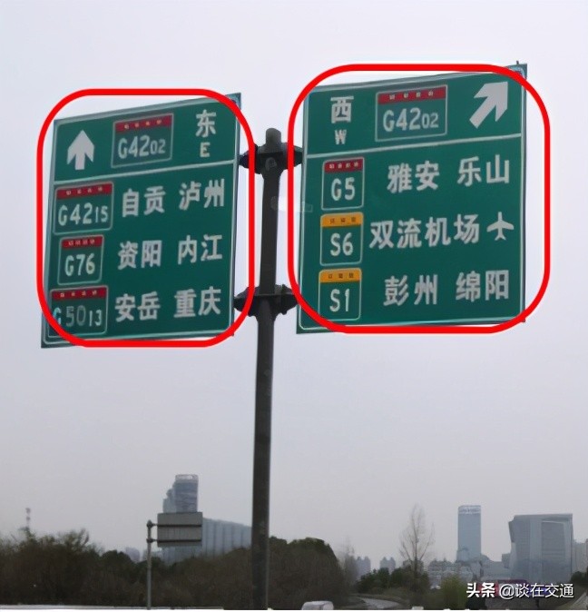 成都双流机场地面交通标识,成都天府机场临时交通管控