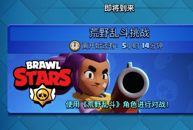 知名大V集体恰饭，未上线就开始布局，荒野乱斗在国内会有多火？