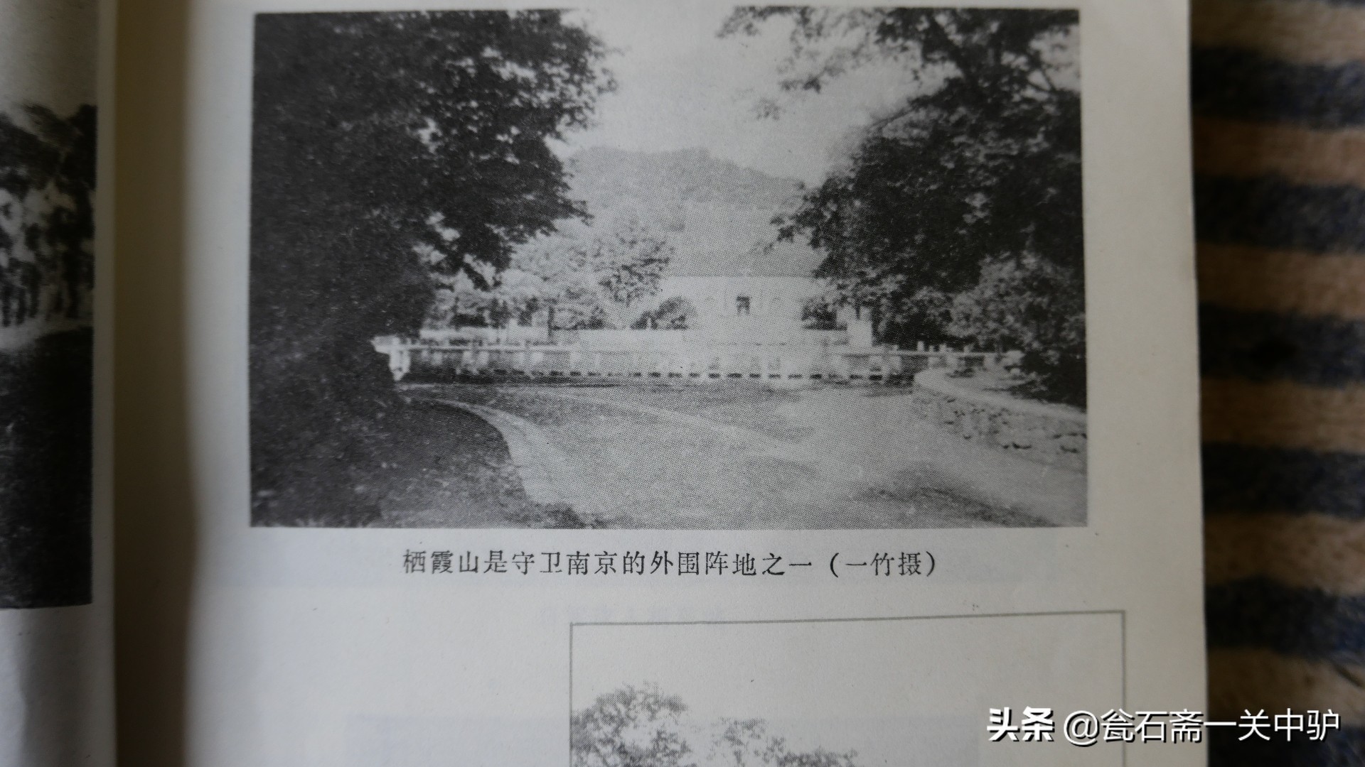 铭记南京保卫战,老兵讲述真实的南京保卫战