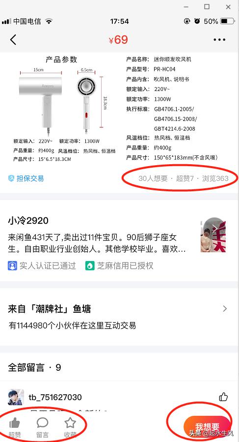 闲鱼赚钱无货源月入过万人民币,闲鱼无货源可以做到月入5000吗