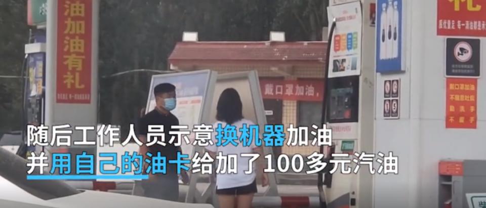 50升油箱被加了54升油,怀疑加油站加的油里含水怎么办