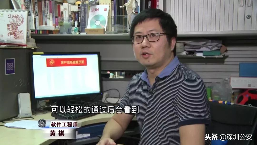 深圳警讯｜当心“锦鲤*局骗**”！你看上了奖品，*子骗**盯上了你的个人信息