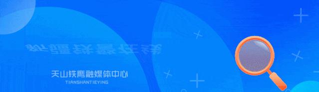 阿斯哈尔·阿皮孜：近十年风雨路，初心不变，这里就是我的故乡！