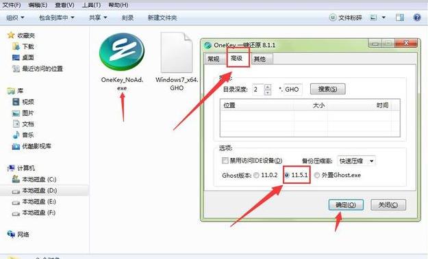 最安全可靠的电脑重装系统教程,最简单又稳定的电脑重装系统方法