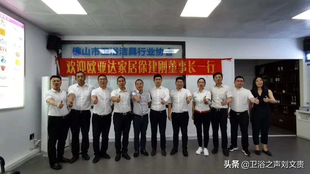 欧亚达徐建刚,欧亚达集团徐建昌和徐建刚