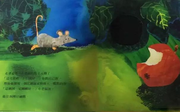 绘本小老鼠搬家图片,小老鼠找新家绘本视频阅读