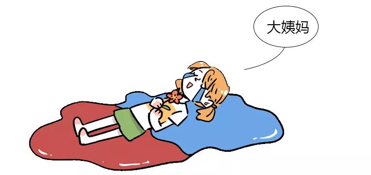 女人内裤到底有多脏,女生内裤到底有多脏