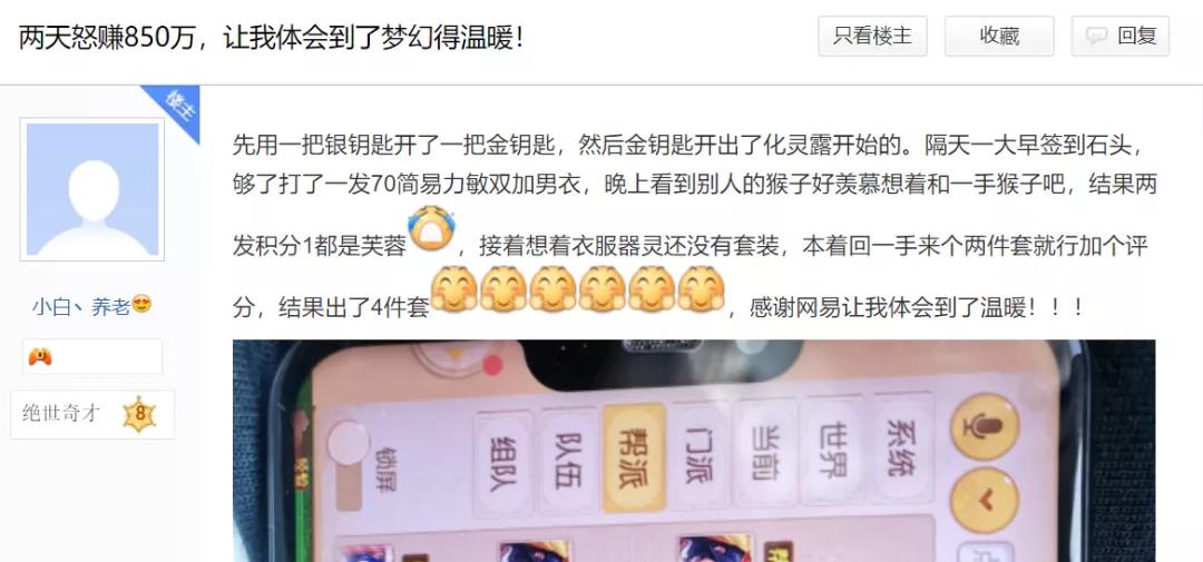 梦幻西游手游平民赚金币技巧攻略,梦幻西游手游大后期赚金币攻略