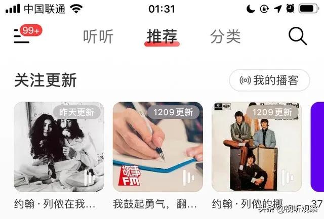 斗鱼*牙虎**合并遭反垄断调查，抖音男/女团直播报备流程出炉