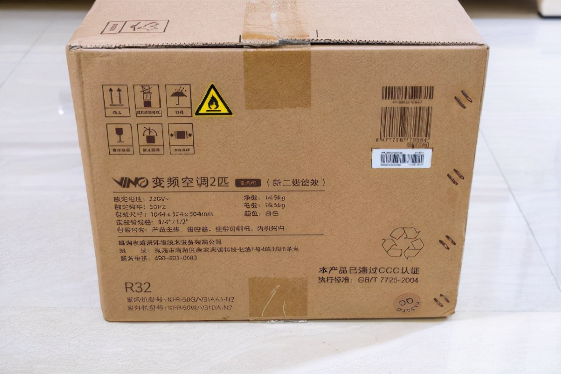 2级能耗变频空调,新型省电节能水冷空调