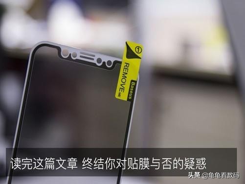 贴膜能有多简单看完它就明白了,给大家分享一个贴膜全过程