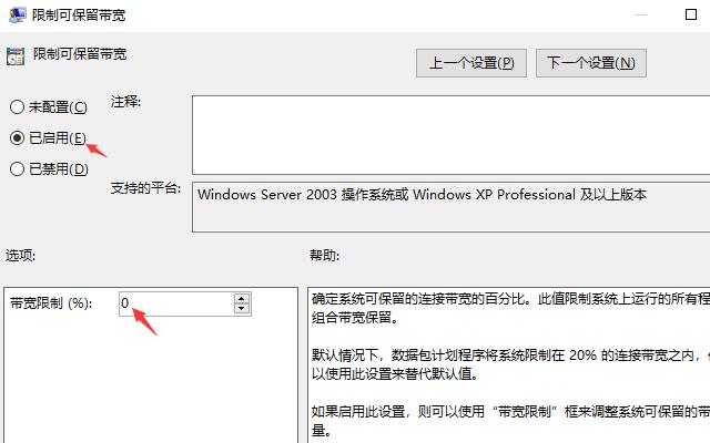 200兆宽带为什么很慢,200兆宽带速度特别慢怎么办