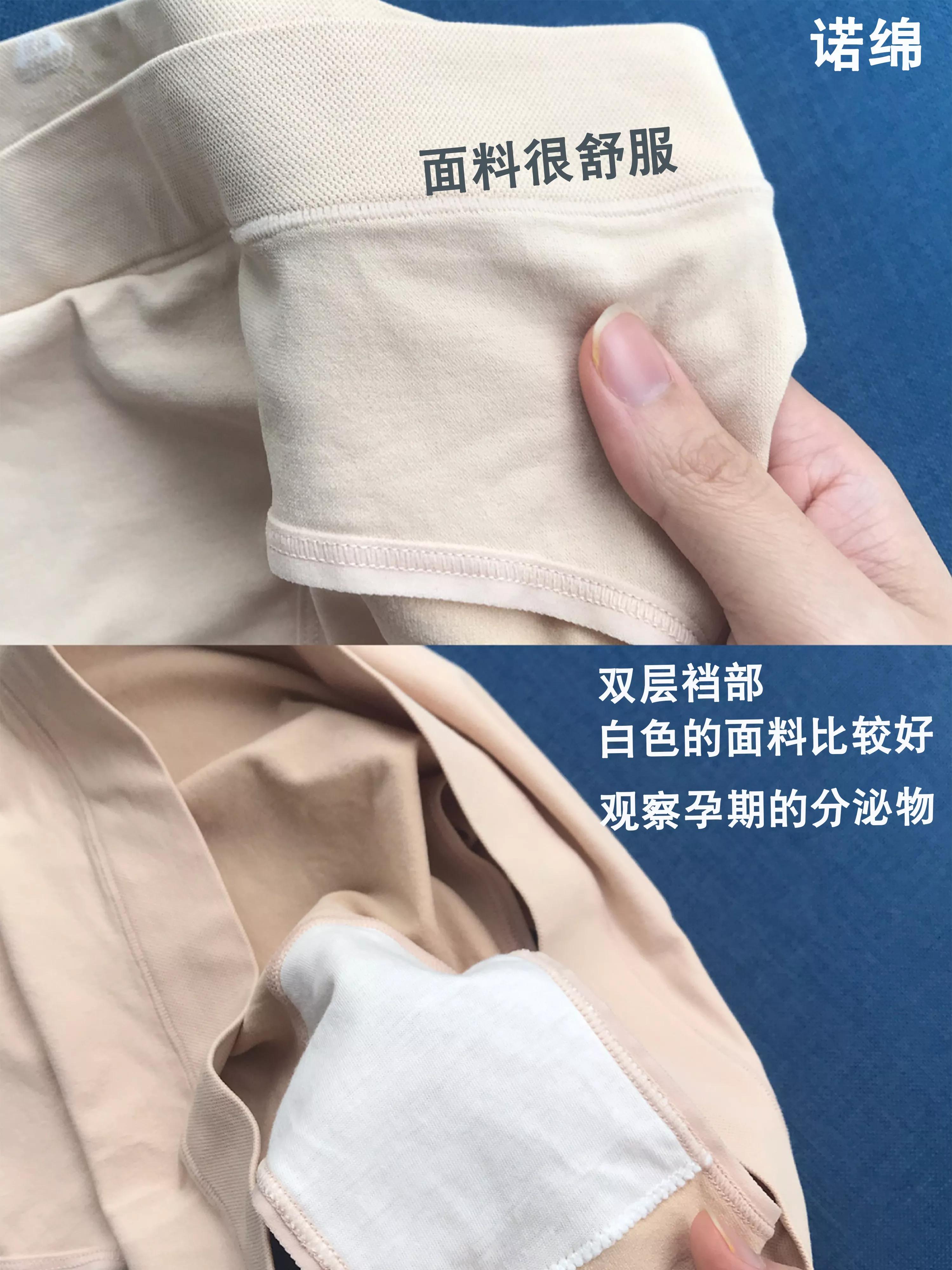 适合孕早期妈妈用的单品,孕期妊娠油套装