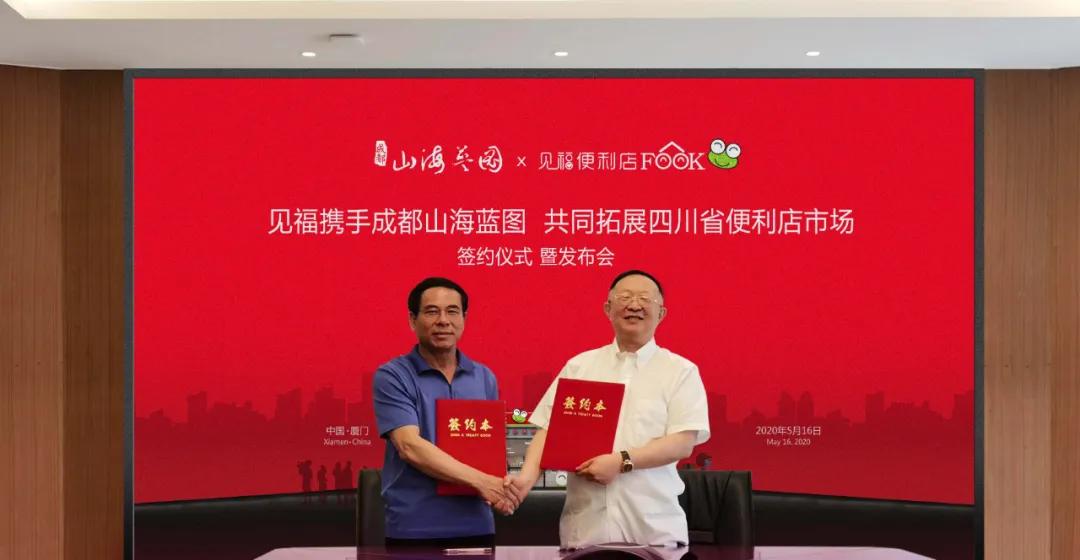 罗森便利店抢占市场有什么优势,罗森全时便利店