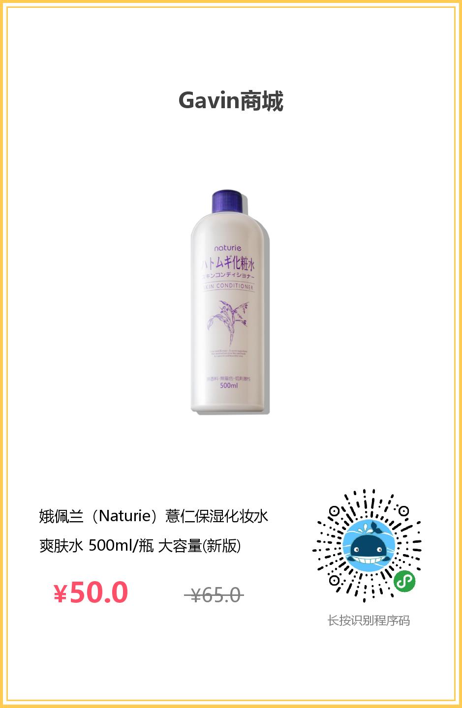 日本代购店铺分享真品,日本代购的什么商品比较靠谱