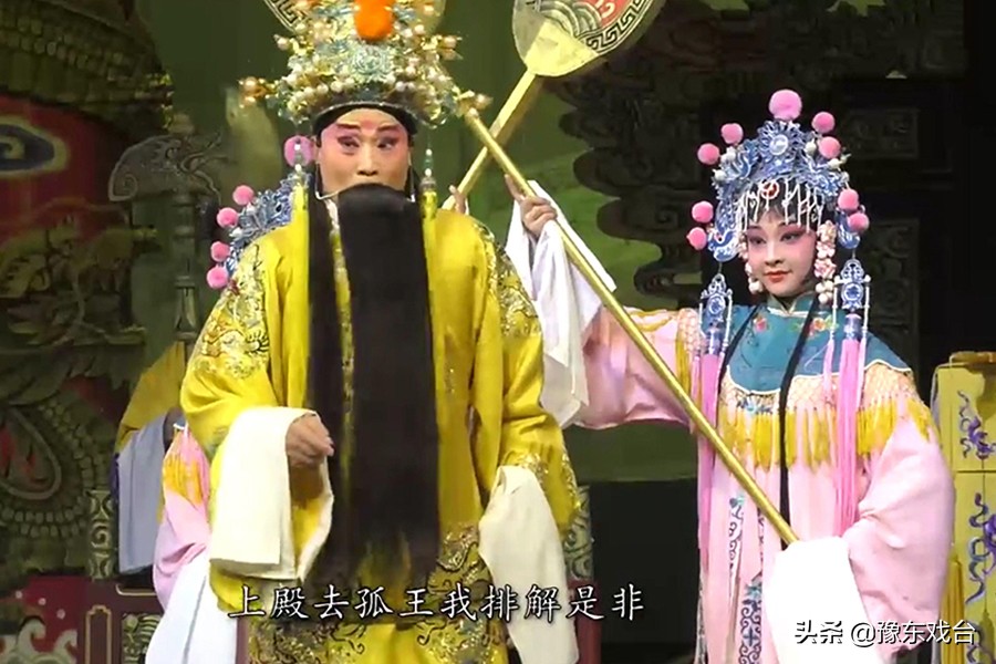 豫剧豫东女红脸刘忠河全场,河南豫剧红脸代表人物