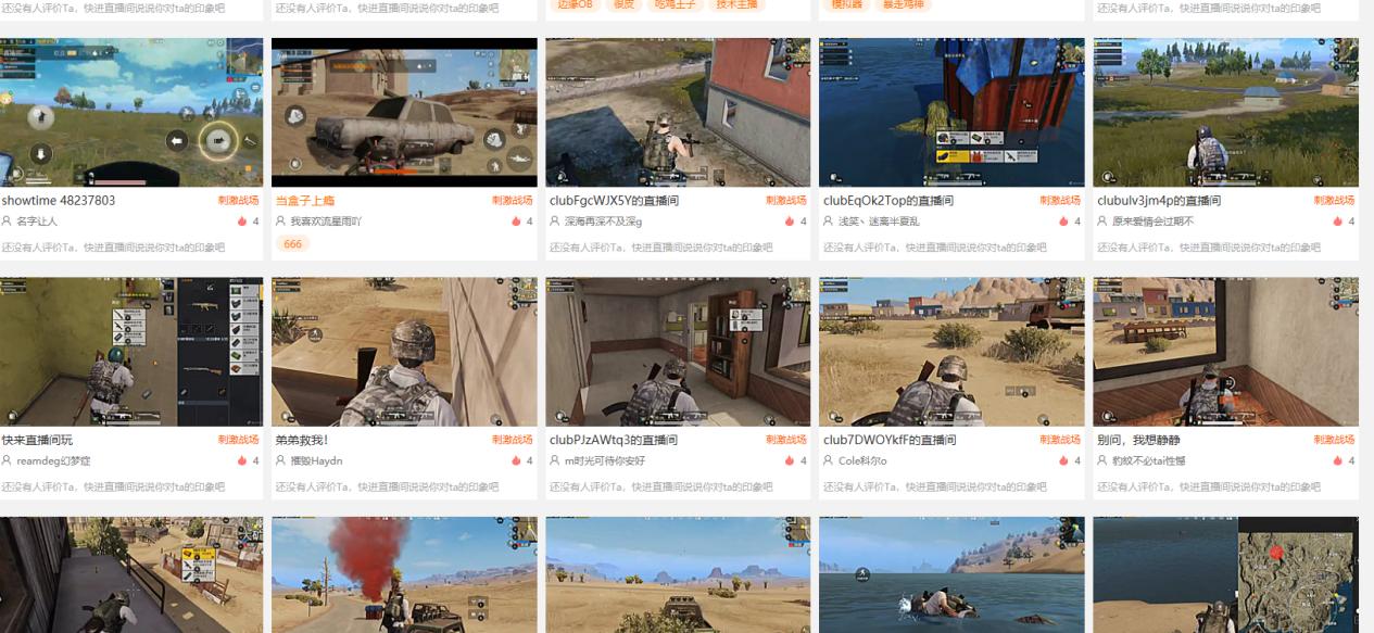 斗鱼直播灵异事件,斗鱼幽灵模式主播