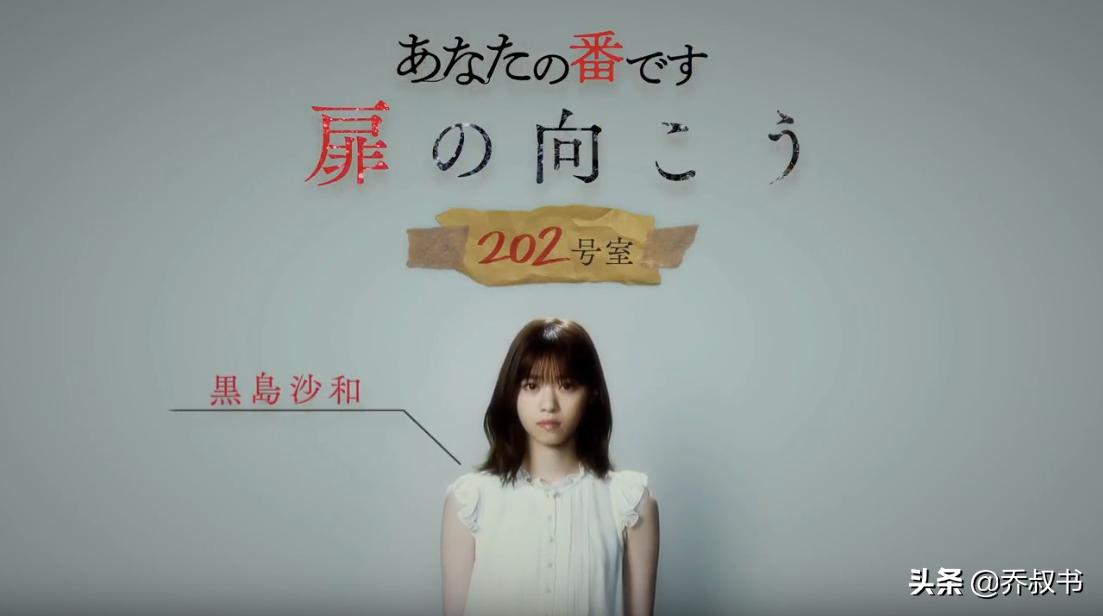 《轮到你了》微笑杀手专题】乔叔超强预测全网唯一现场打脸不负责