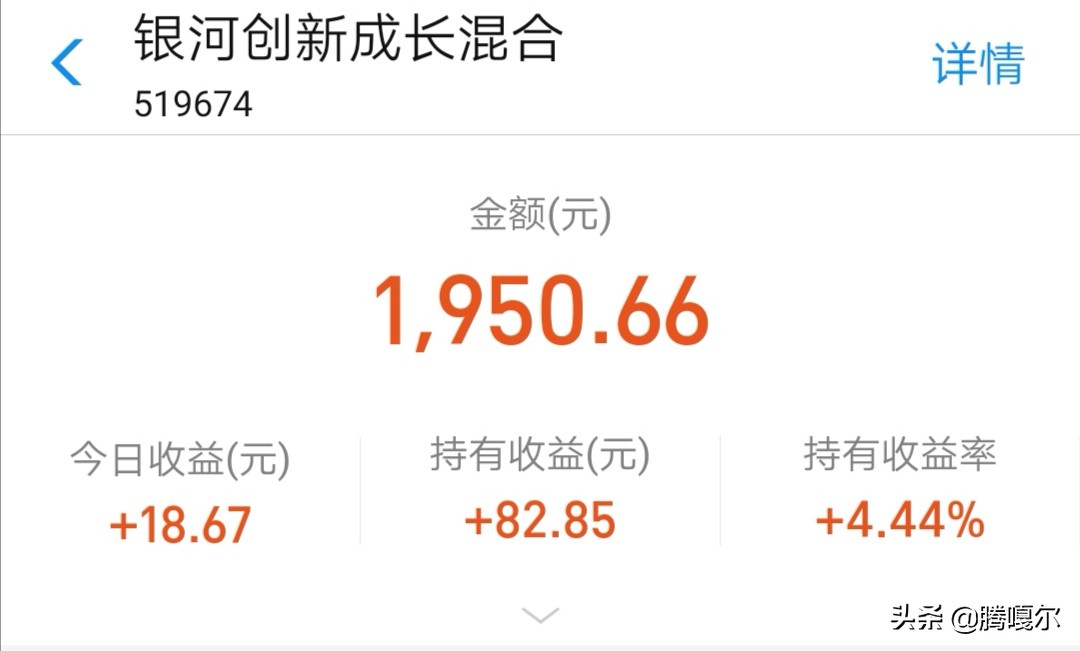 基金收益暴涨84%,基金收益更新后钱在哪里