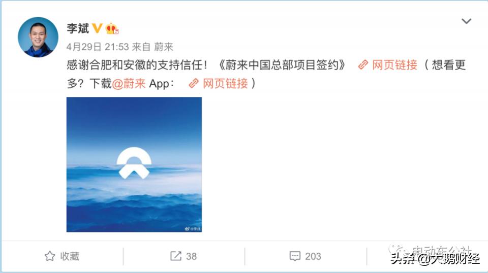 细数合肥经济发展之路,合肥市经济为何发展如此迅速