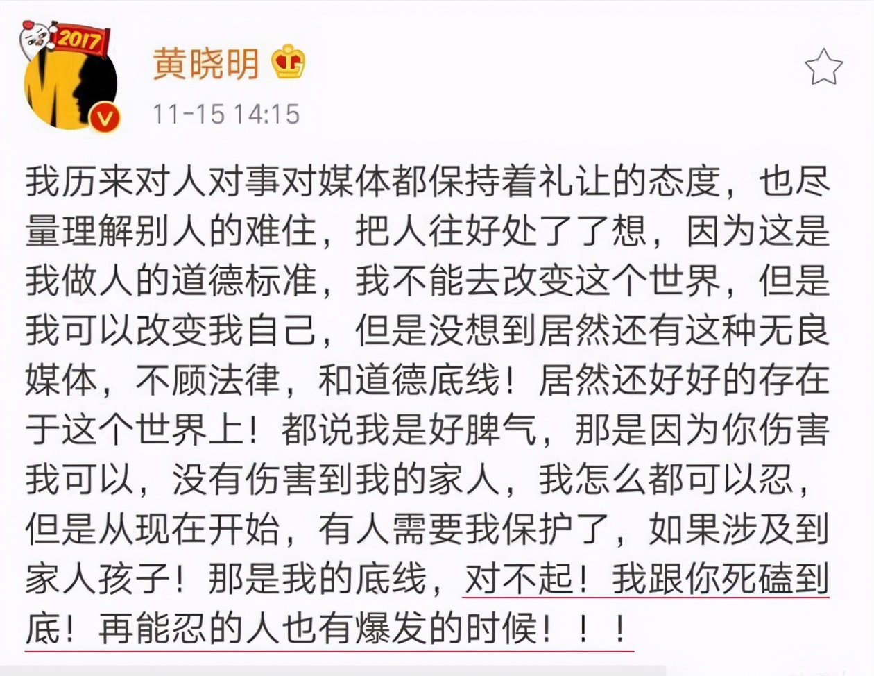 奚梦瑶恳求给孩子打码背后，是豪门子女血一般的教训